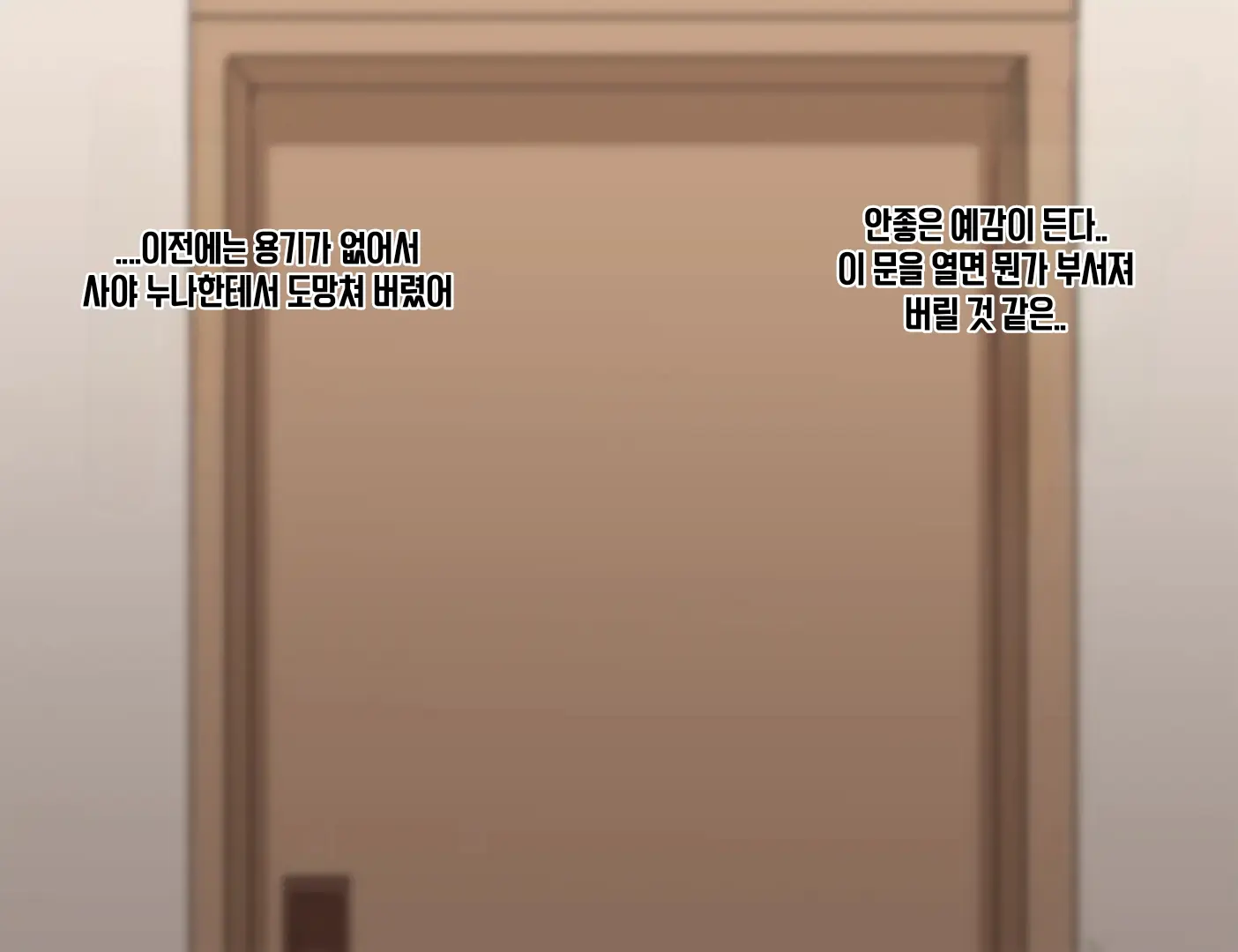 Boku No Onechandachi Ga Tomodachi Ni..